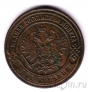 Россия 2 копейки 1874 ЕМ