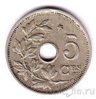 Бельгия 5 сантимов 1932 (BELGIQUE, Звезда)