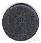 Бельгия 1 франк 1943 (BELGIE - BELGIQUE)