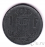 Бельгия 1 франк 1943 (BELGIE - BELGIQUE)