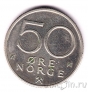 Норвегия 50 оре 1992