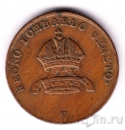 Ломбардо-Венецианское королевство 5 чентезимо 1834