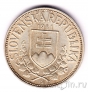 Словакия 20 крон 1941 Кирилл и Мефодий (Двойной крест)