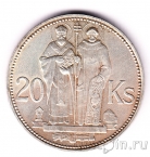Словакия 20 крон 1941 Кирилл и Мефодий (Двойной крест)