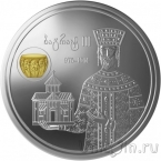 Грузия 5 лари 2023 Цари Грузии - Царь Баграт III