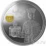 Грузия 5 лари 2023 Цари Грузии - Царь Баграт III
