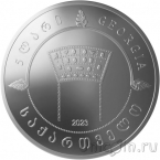 Грузия 5 лари 2023 Цари Грузии - Царь Баграт III