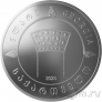 Грузия 5 лари 2023 Цари Грузии - Царь Баграт III