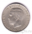 Греция 1 драхма 1967