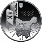 Украина 5 гривен 2025 Самоходная артиллерийская установка