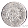 Япония 50 сен 1870
