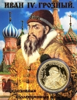 Сувенирная