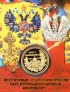 Сувенирная