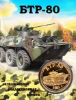 Сувенирная