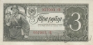 СССР 3 рубля 1938 (957003 тН)