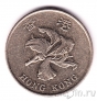 Гонконг 1 доллар 1997
