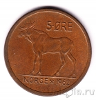 Норвегия 5 оре 1962