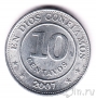 Никарагуа 10 сентаво 2007