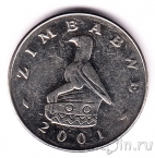 Зимбабве 20 центов 2001