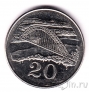 Зимбабве 20 центов 2001