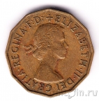 Великобритания 3 пенса 1955