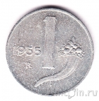 Италия 1 лира 1955