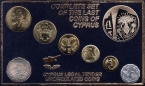 Кипр набор 8 монет 1983-2006