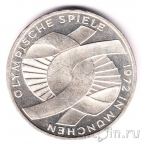 Германия 10 марок 1972 Олимпиада в Мюнхене (F)