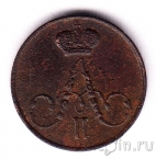 Россия 1 полушка 1856