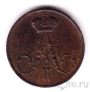 Россия 1 полушка 1856