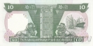 Гонконг 10 долларов 1992