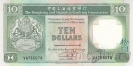 Гонконг 10 долларов 1992