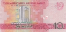 Туркмения 10 манат 2020 25-летие нейтралитету