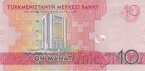 Туркмения 10 манат 2020 25-летие нейтралитету