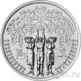 Приднестровье 1 рубль 2025 Достояние республики. Народы Приднестровья