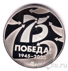Памятный жетон СПМД - 75 лет Победы - Самолет ЛА-5