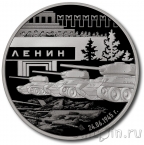 Памятный жетон ММД - 80 лет Победы - к 80-летию первого Парада Победы