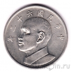 Тайвань 5 долларов 1973