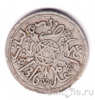 Марокко 1 дирхам 1899