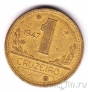 Бразилия 1 крузейро 1947