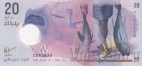 Мальдивы 20 руфия 2020