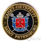 Музейный жетон - Санкт-Петербург - Белые ночи