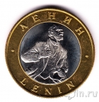 Музейный жетон - Петроград - Ленин