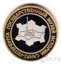 Музейный жетон - Санкт-Петербург - Петропавловский собор
