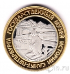 Музейный жетон - Полуденный выстрел из пушки. Нарышкин бастион