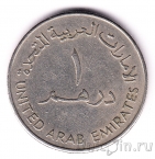 ОАЭ 1 дирхам 1988