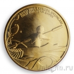 Азербайджан 1 манат 2015 Первые Европейские Игры в Баку: Гребля на каноэ