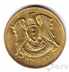 Сирия 5 пиастров 1962