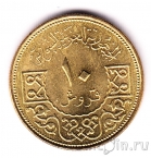 Сирия 10 пиастров 1962