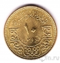 Сирия 10 пиастров 1962